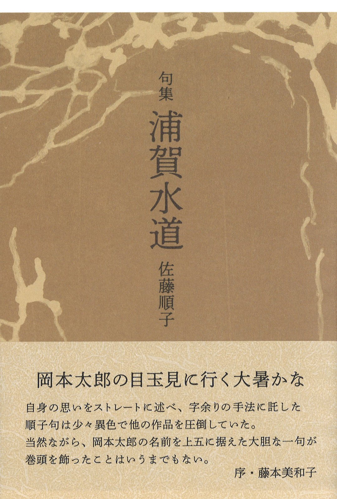 ふらんす堂オンラインショップ
