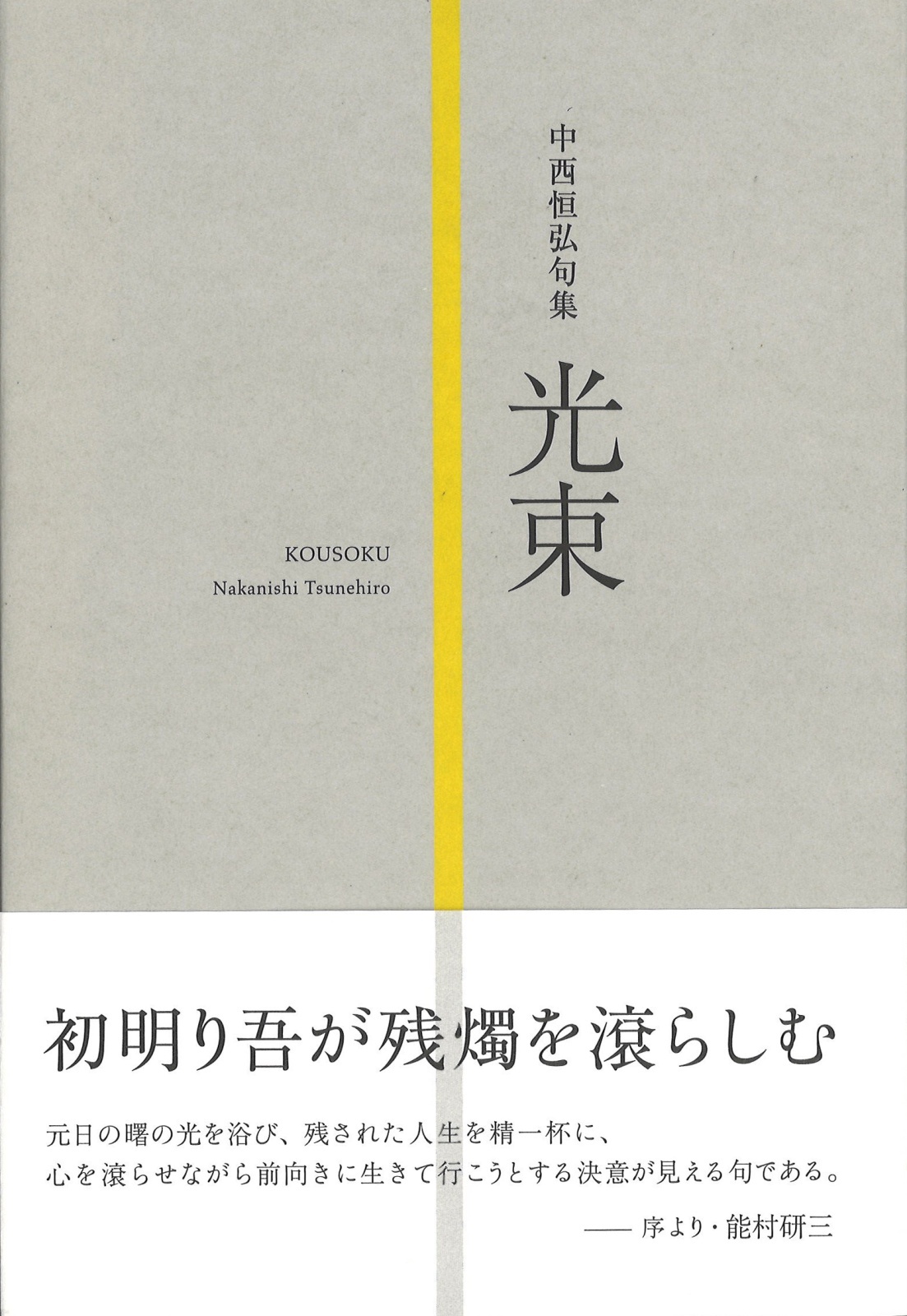 ふらんす堂オンラインショップ