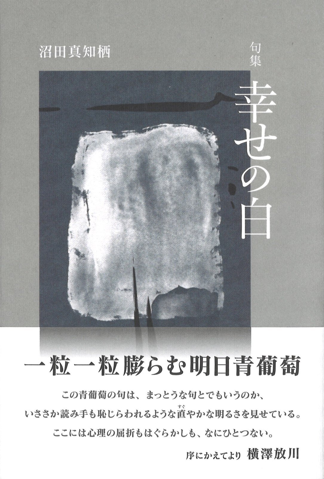 ふらんす堂オンラインショップ