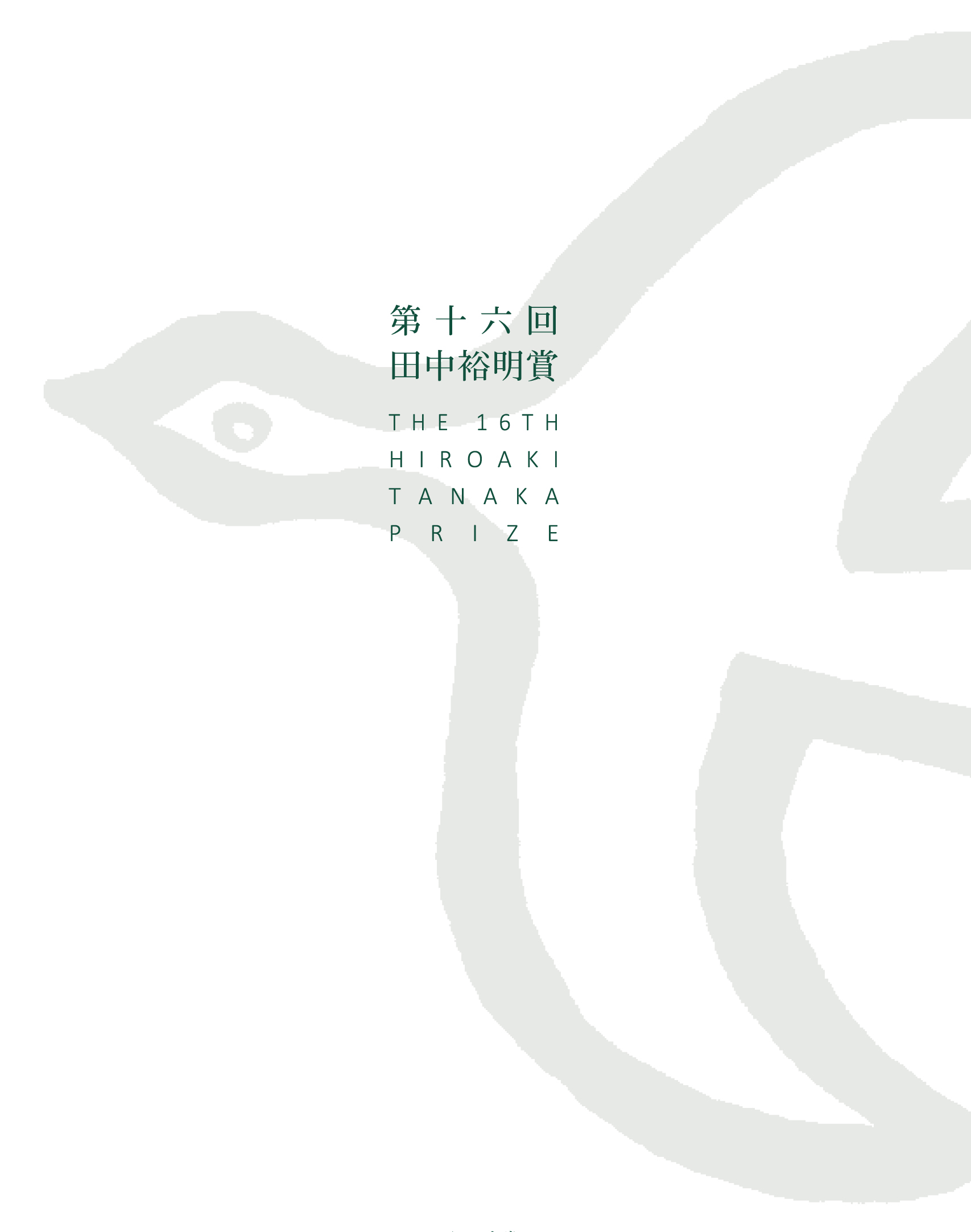 ふらんす堂オンラインショップ