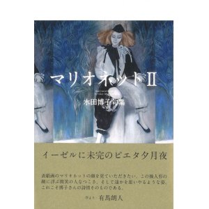 全商品 - ふらんす堂オンラインショップ (Page 33)