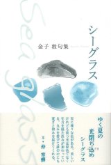 句集 - ふらんす堂オンラインショップ (Page 26)