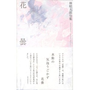 全商品 - ふらんす堂オンラインショップ (Page 51)