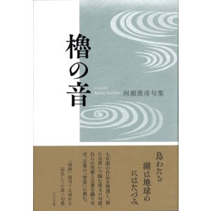 出版社ふらんす堂 オンライン・ショップ