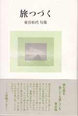 全商品 - ふらんす堂オンラインショップ (Page 35)