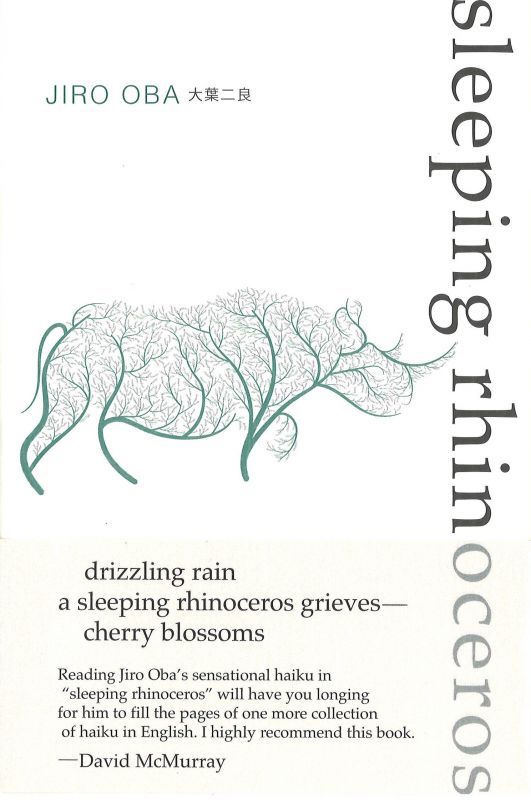 画像1: 大葉二良句集『sleeping rhinoceros』〈英語句集〉