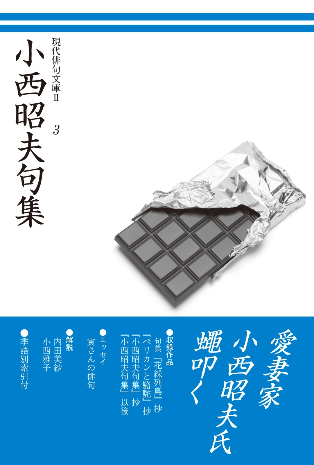 増進会句報 理系受験参考書 22冊セット　昭和62年 レトロ 増進会句報 理系受験参考書 22冊セット 昭和62年 レトロ Yahoo!